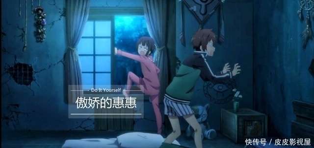 《为美好的世界献上祝福》动漫电影:和真CP落定,红魔族日常操作_【快资讯】