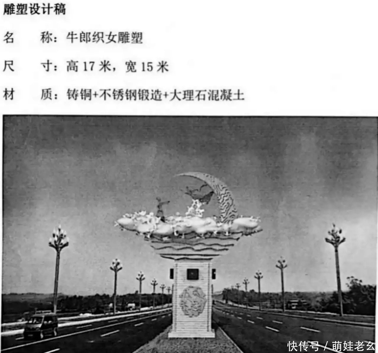 迢迢牵牛星汉乐府（迢迢牵牛星汉乐府） 第6张