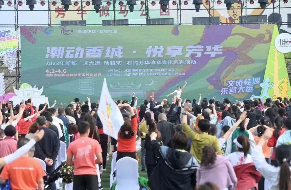 2023年新都“迎大运·动起来”相约芳华体育文化系列活动启幕要求中国人向世界道歉，被央视开除的阿丘，如今的现状咎由自取