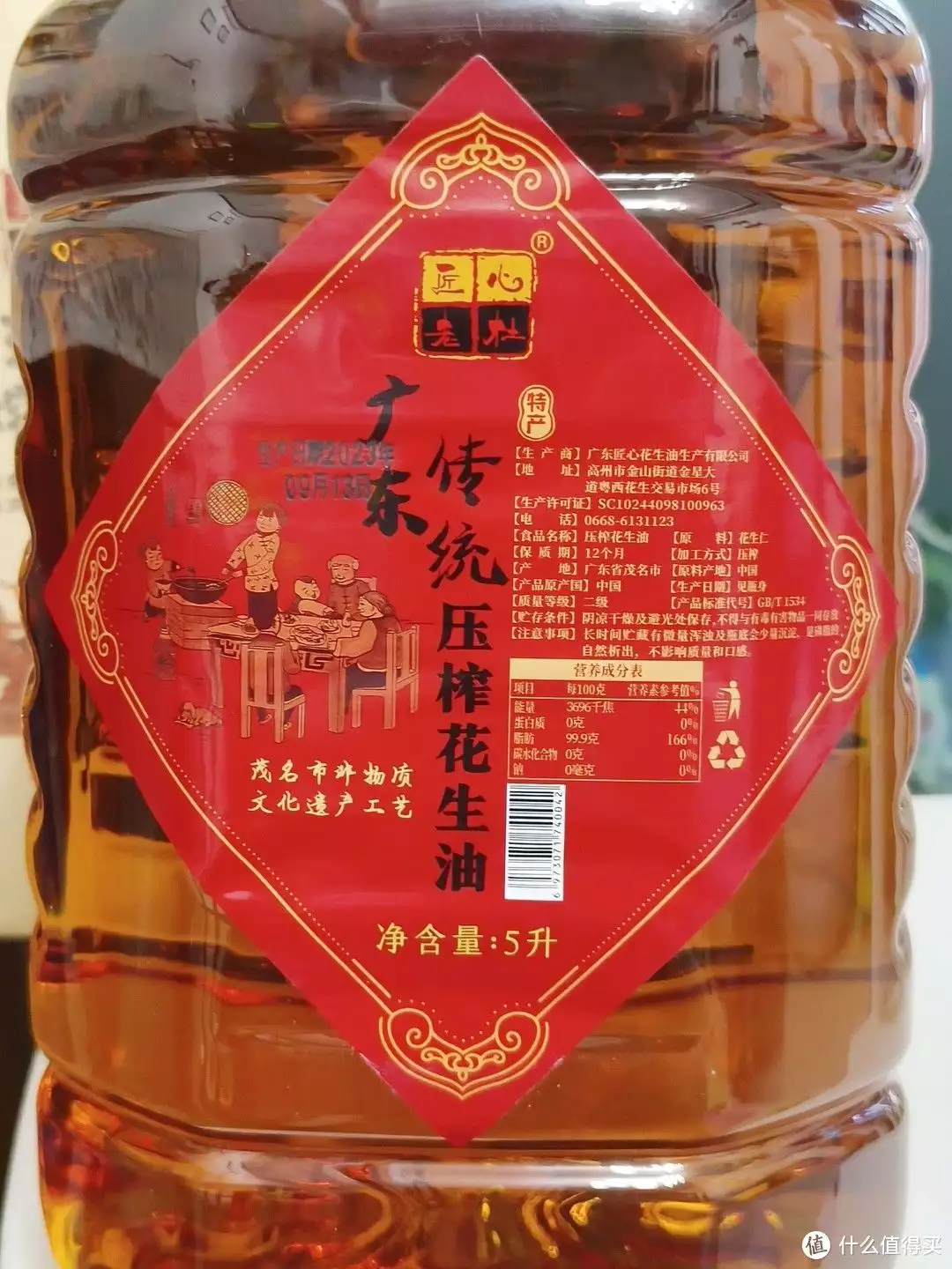 花生油（花生油是非转好还是转基因好） 第3张