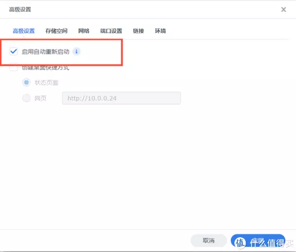 群晖Docker部署Alist教程 云盘挂载程序| 挂载任意云盘|支持阿里云、百度云、115等时隔30年王宝强重回少林寺,与师兄现场比武,功夫深厚拳法热血