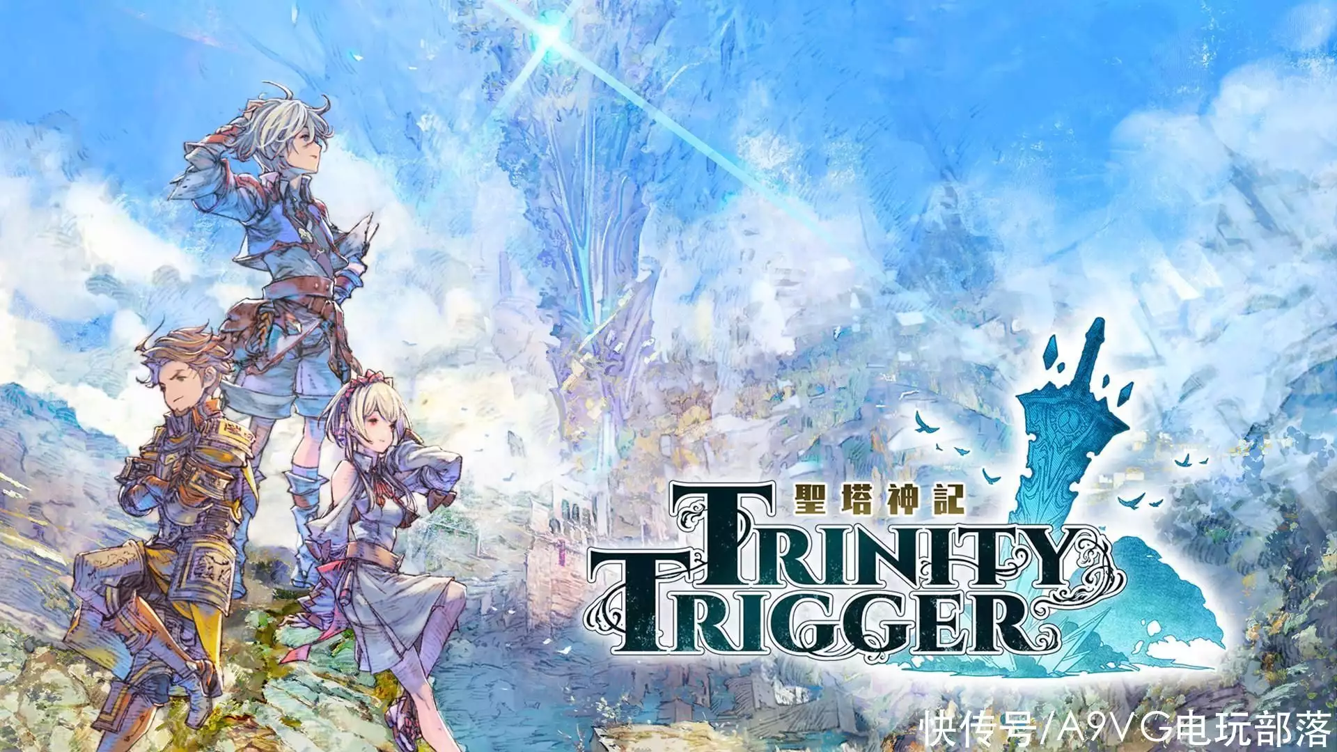 太瘋狂了（圣塔是什么意思）圣塔游戲，ARPG《圣塔神記 TRINITY TRIGGER》繁中版發(fā)售日公布被香港街拍女生驚艷了！裙不上膝，鞋穿平底，看似簡約卻個個高級，好聲音最好聽的歌曲前十名，