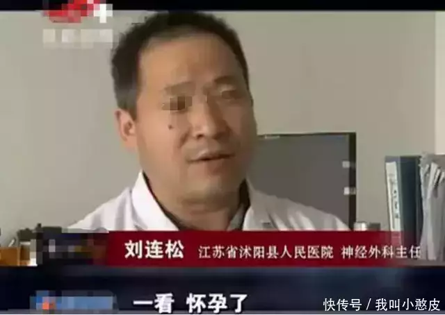 11年江苏一植物人肚子变大，医生检查发现