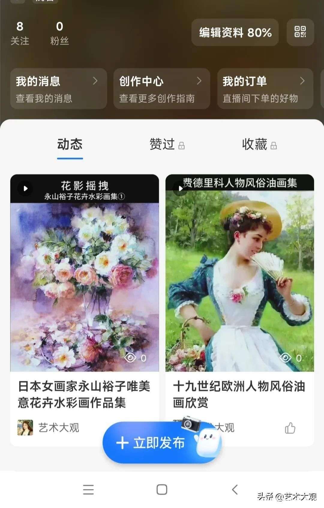 增加支付宝影响力和权重的策略