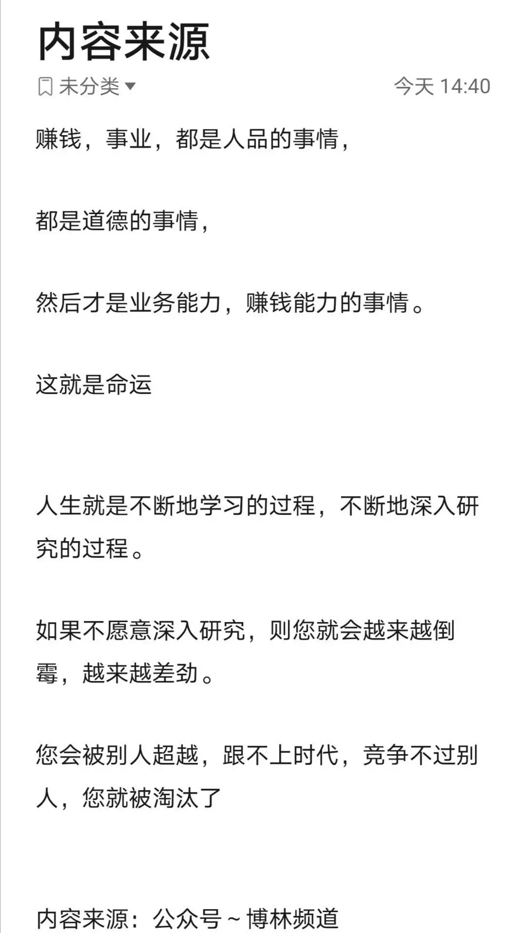 博林：怎么赚钱最快？网上怎么赚钱最快？怎么赚钱快又现实？