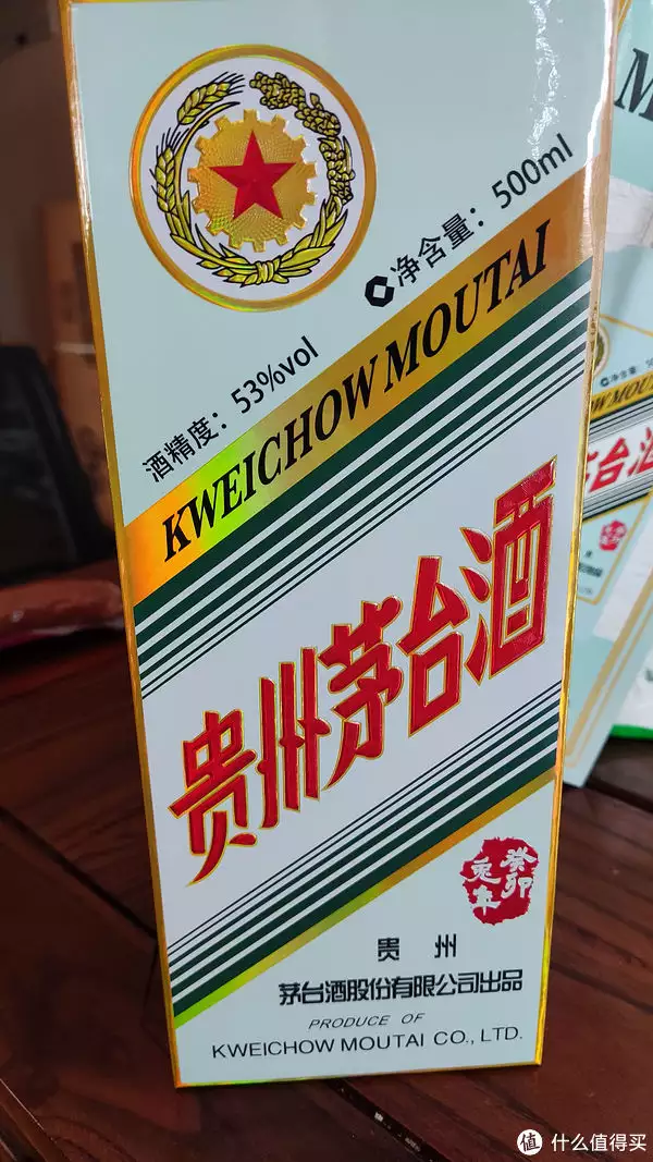 茅台申请非遗了吗（茅台文物保护） 第4张