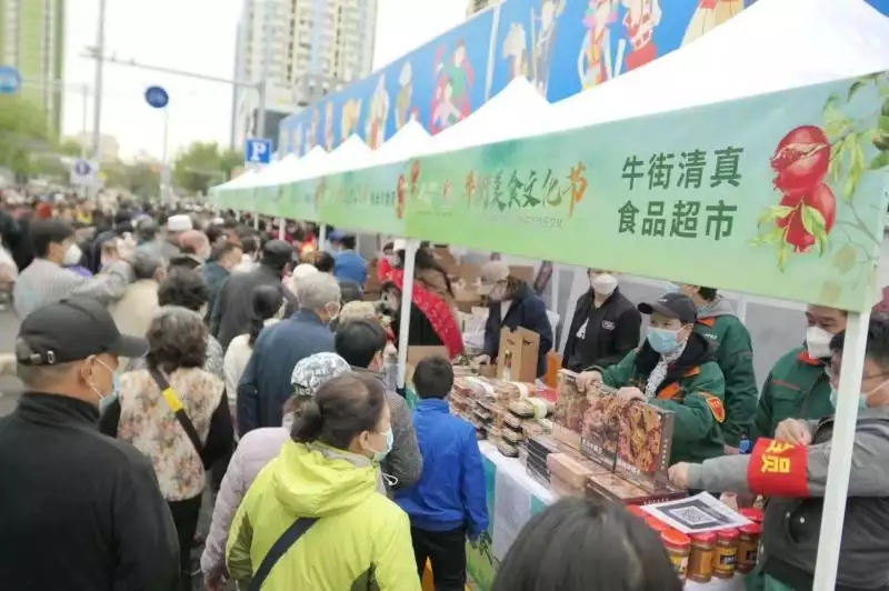 奇趣美食节（中秋美食节活动策划方案） 第2张