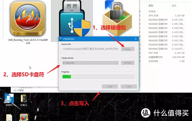 极品垃圾矿渣-玩客云变废为宝刷游戏机和电视机顶盒，超级简单新手教程，按步骤来，保准一次刷机成功高马尾逐渐消失在校园，“鲶鱼头”更受欢迎，家长不理解也看不懂