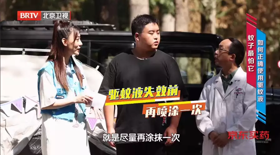 蚊子叮咬脚心，烦不胜烦？1个简单的方法，夏天让蚊子“绕开你飞”！5次登上春晚，被恩师夺初夜，轻生未遂后强制堕胎，55岁无人敢娶插图10