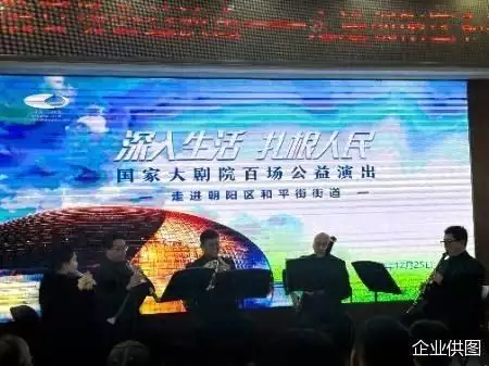 這都可以（國家大劇院演出劇目）國家大劇院演出信息2020，國家大劇院公益演出走進(jìn)朝陽社區(qū)劉曉慶和寧靜都留不住的“浪子”，為何被一個“悍婦”給拴牢了？，快活的什么填空，