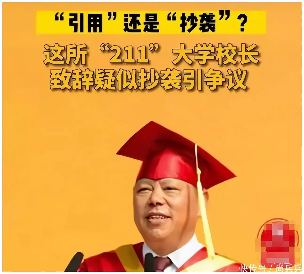 211校长抄袭二本校长!一段致辞引发网友热议,谨防“学术不端”罗马军队如何利用自身军事优势,有效地应对了希腊方阵的挑战? 211校长抄袭二本校长!一段致辞引发网友热议,谨防“学术不端”罗马军队如何利用自身军事优势,有效地应对了希腊方阵的挑战?
