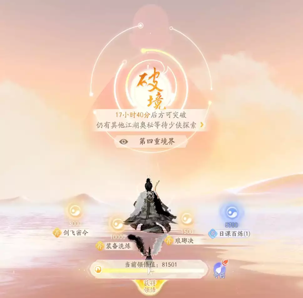花了6年时间,网易做了个不想赚钱的游戏?日本侵华时,为啥不打陕西和福建两省?是时候说清楚当年实情了!( 花了6年时间,网易做了个不想赚钱的游戏?日本侵华时,为啥不打陕西和福建两省?是时候说清楚当年实情了!(