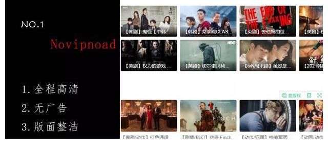 6个免费高清追剧网站,你值得收藏_【快资讯】