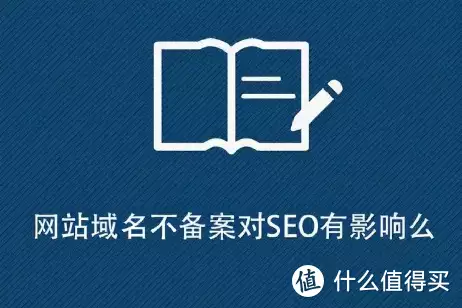 恒创科技：网站不收录，与服务器不备案有关吗12岁被千万人表白“等你长大”，如今看到29岁的她，网友沉默了