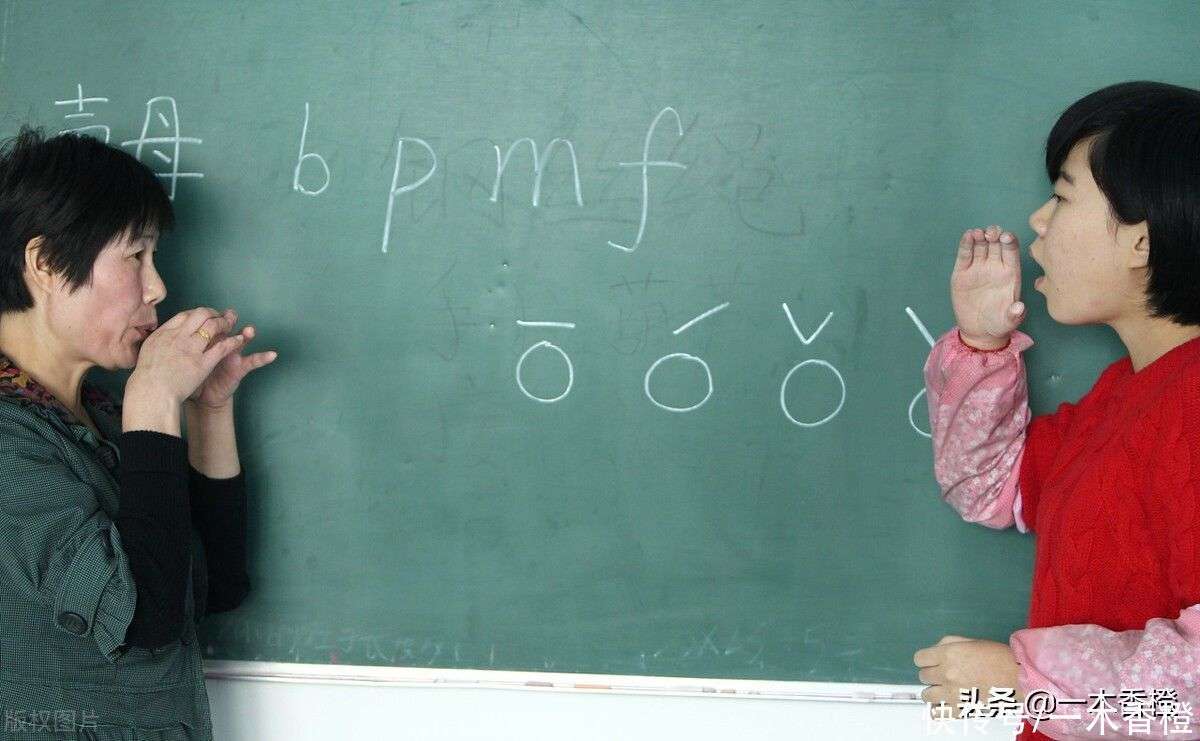 汉语拼音o的读音改为奥,如此西化,汉字应该迎合拼音?_【快资讯】