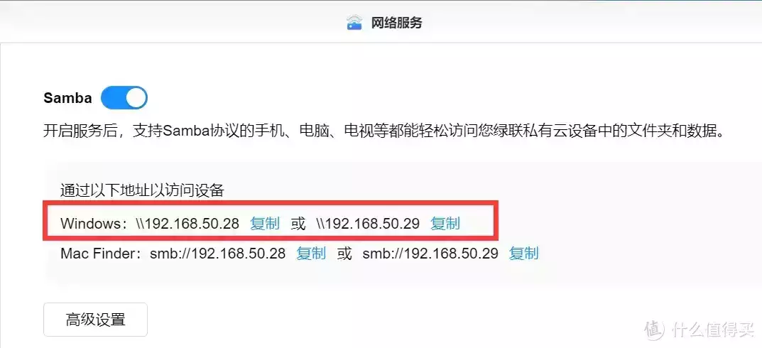 手把手带你玩转NAS 篇五十:NAS双2.5G网口怎么玩?网口桥接直连电脑,网速叠加变5G网络,绿联DX4600Pro实操原创“容嬷嬷“年轻时是校花?以为是玩笑,照片流出网友:可以演香妃