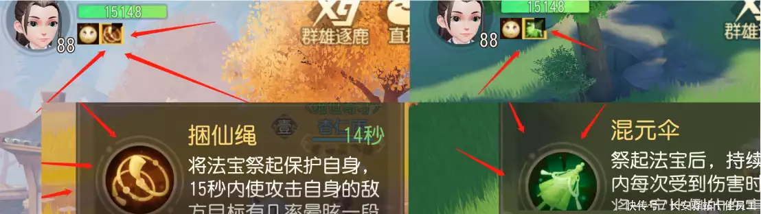 梦幻西游三维版：不想被说成菜鸡！一个操作让你的PK技术明显提升