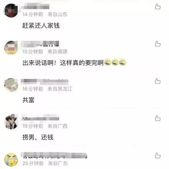 陈牧驰评论区沦陷（演员陈牧驰） 第3张