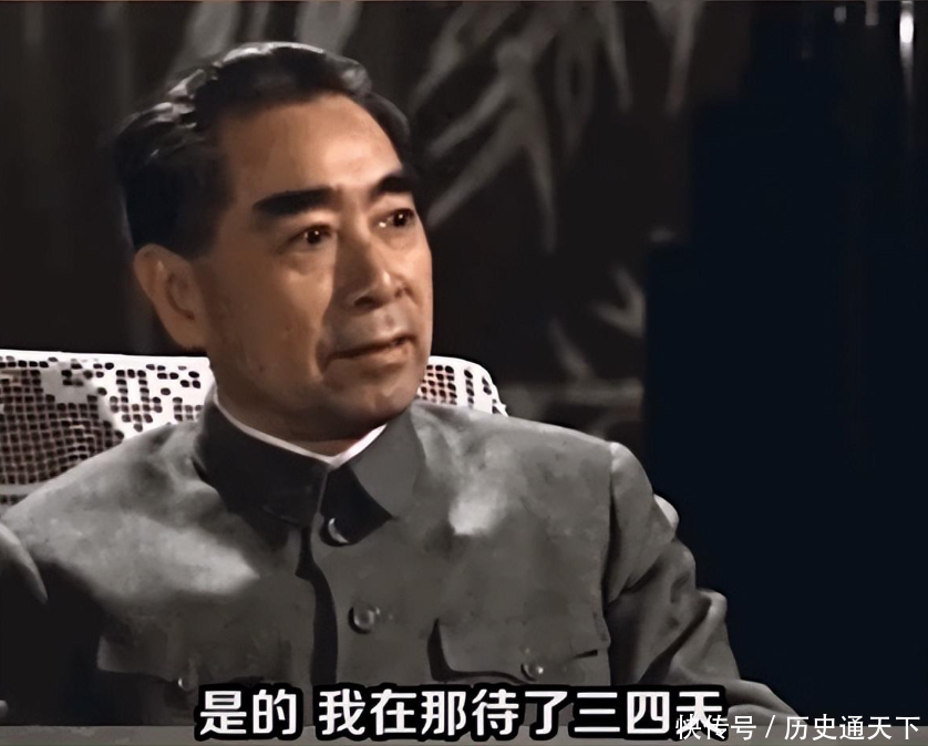 1964年,斯诺见周总理时称自己去了无锡,为何周总理眼神突然警觉_【快资讯】