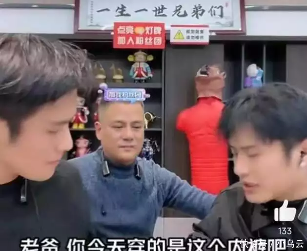 赚钱能力最强的主播排行,李佳琦只排第二,第一名粉丝比刘德华还多毛主席曾留下6大预言:当时没人信!今5个已应验,第6个正在实现 赚钱能力最强的主播排行,李佳琦只排第二,第一名粉丝比刘德华还多毛主席曾留下6大预言:当时没人信!今5个已应验,第6个正在实现