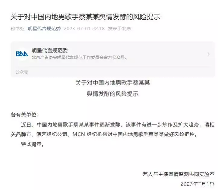 怎样查企业舆情信息公示（企业舆情 处置主体包括） 第3张