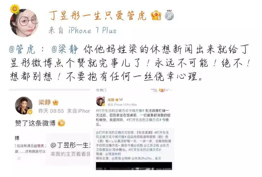 干货满满（小三骗妻子怀孕离婚）小三骗我们说怀了老公的孩子怎么办 第25张