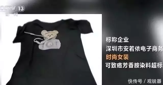 为了赚钱没有底线了吗?儿童鞋子能致癌物,商家纵容二氧化硫横行于鞋子少女秒变60岁大妈!超模开直播忘开自拍,网友:让榜一情想不通(图4) 为了赚钱没有底线了吗?儿童鞋子能致癌物,商家纵容二氧化硫横行于鞋子少女秒变60岁大妈!超模开直播忘开自拍,网友:让榜一情想不通(图4)