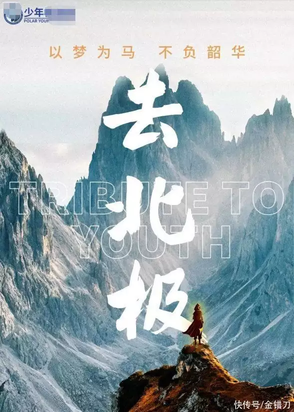 被骂上热搜,却暴赚百亿!暑期炙手可热生意,疯狂收割中学生31岁在央视春晚一举成名,观众都以为他退隐了,其实已经去世10年了(图15) 被骂上热搜,却暴赚百亿!暑期炙手可热生意,疯狂收割中学生31岁在央视春晚一举成名,观众都以为他退隐了,其实已经去世10年了(图15)