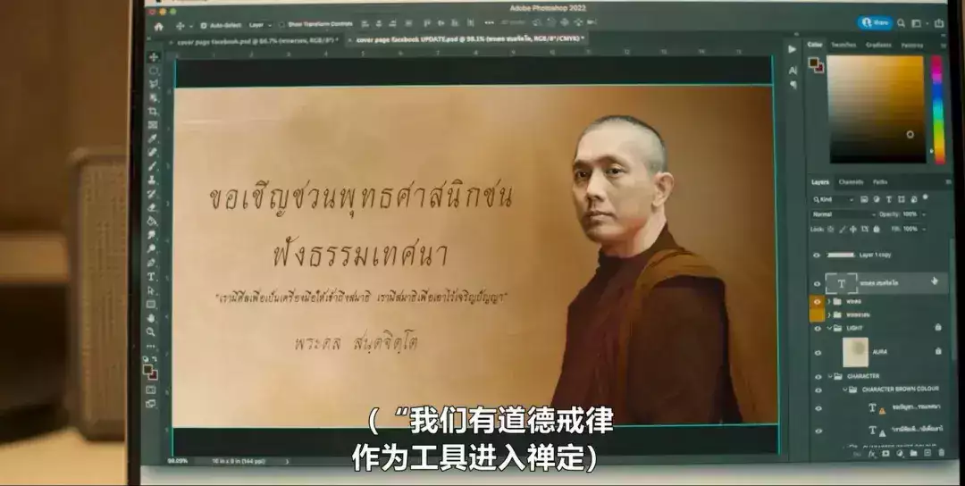 人性高端局!网飞真敢拍,这出最赚钱的亚洲骗局,你看懂多少18岁少女被拐卖山东农村,多年从未想过逃跑,婆婆:给她钱都不走 人性高端局!网飞真敢拍,这出最赚钱的亚洲骗局,你看懂多少18岁少女被拐卖山东农村,多年从未想过逃跑,婆婆:给她钱都不走