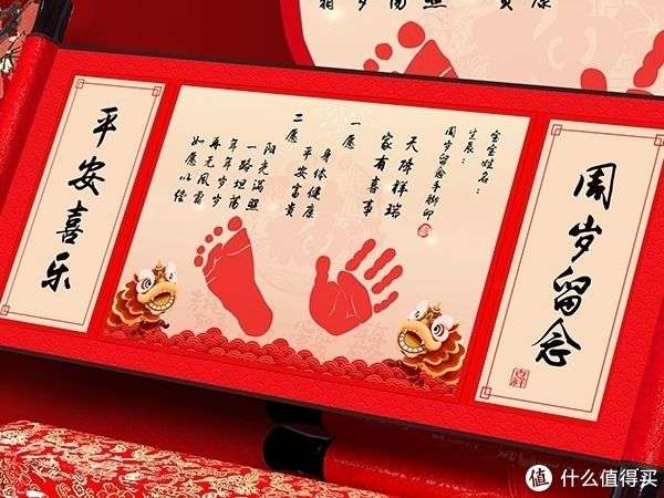 宝宝周岁礼详细流程带祝词_【快资讯】