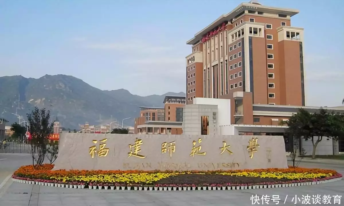 怎么可以错过（福建省大学排名）浙江省最好的十所大学 第2张