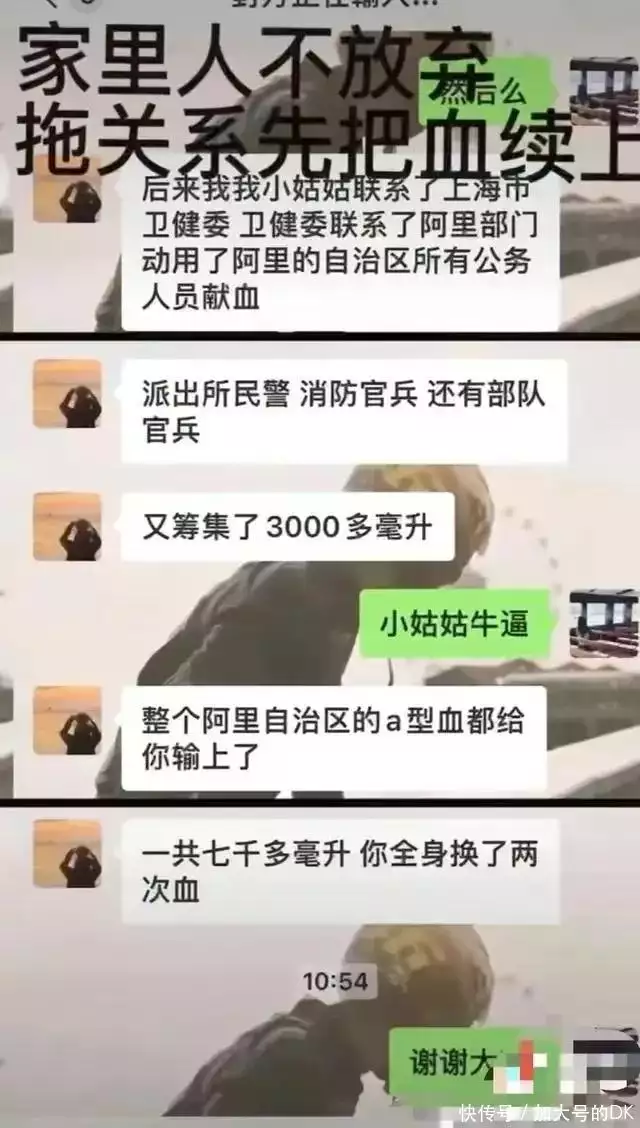 胡锡进评献血事件：应看到正面价值（胡锡进到底是干嘛的） 第4张