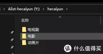 网盘好朋友：Alist（爱快+和彩云篇）中国有7对姓氏不能通婚，有3个还被写进族谱！永世不许通婚(爱快云平台)