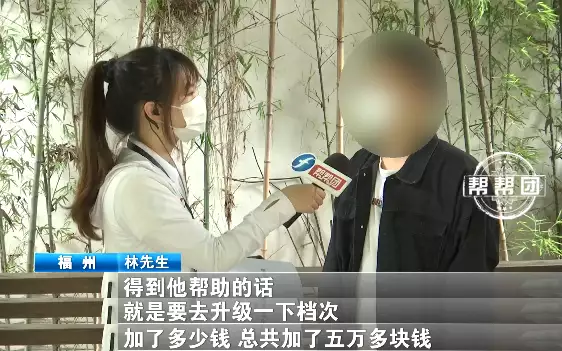 贷款近30万找对象，结果人财两空？小伙：他们是想把我榨干啊