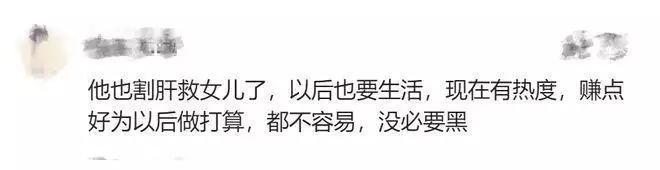 现场直播带货3天赚117万,网红毅玲爸爸已改名,他说用自己的流量助农31岁在央视春晚一举成名,观众都以为他退隐了,其实已经去世10年了(图19) 现场直播带货3天赚117万,网红毅玲爸爸已改名,他说用自己的流量助农31岁在央视春晚一举成名,观众都以为他退隐了,其实已经去世10年了(图19)