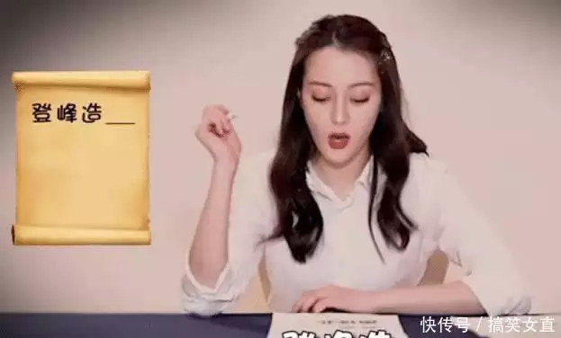 迪丽热巴写字宣传,她的字体暴露文化程度,像是“蚯蚓”摆出来的趣聊两汉:项羽是怎么成为霸王的( 迪丽热巴写字宣传,她的字体暴露文化程度,像是“蚯蚓”摆出来的趣聊两汉:项羽是怎么成为霸王的(