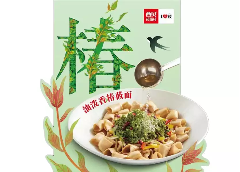 餐饮消费热起来，香椿成西贝流量密码民国时期的一块“大洋”，有多大购买力，相当于现今多少人民币？