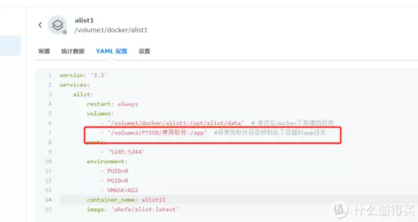 群晖Docker部署Alist教程 云盘挂载程序| 挂载任意云盘|支持阿里云、百度云、115等时隔30年王宝强重回少林寺,与师兄现场比武,功夫深厚拳法热血