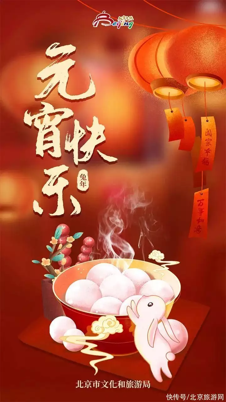 难以置信（元宵节的由来简介）中秋节的由来30字 第1张