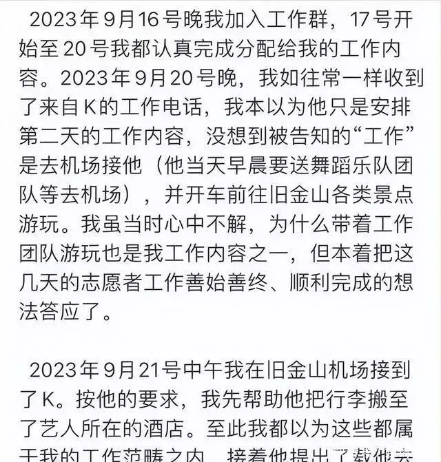 陈奕迅美国演出惹是非!工作人员车内侵犯女志愿者,还想用钱了事乌克兰魔画之谜:看到的人都会产生幻觉甚至变精神病 陈奕迅美国演出惹是非!工作人员车内侵犯女志愿者,还想用钱了事乌克兰魔画之谜:看到的人都会产生幻觉甚至变精神病