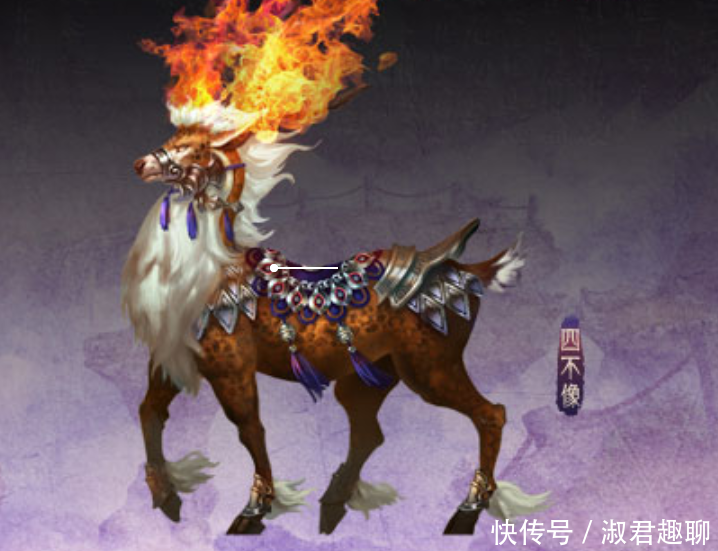 上古神话中, 洪荒大神坐骑排名, 元始天尊垫底_【快资讯】