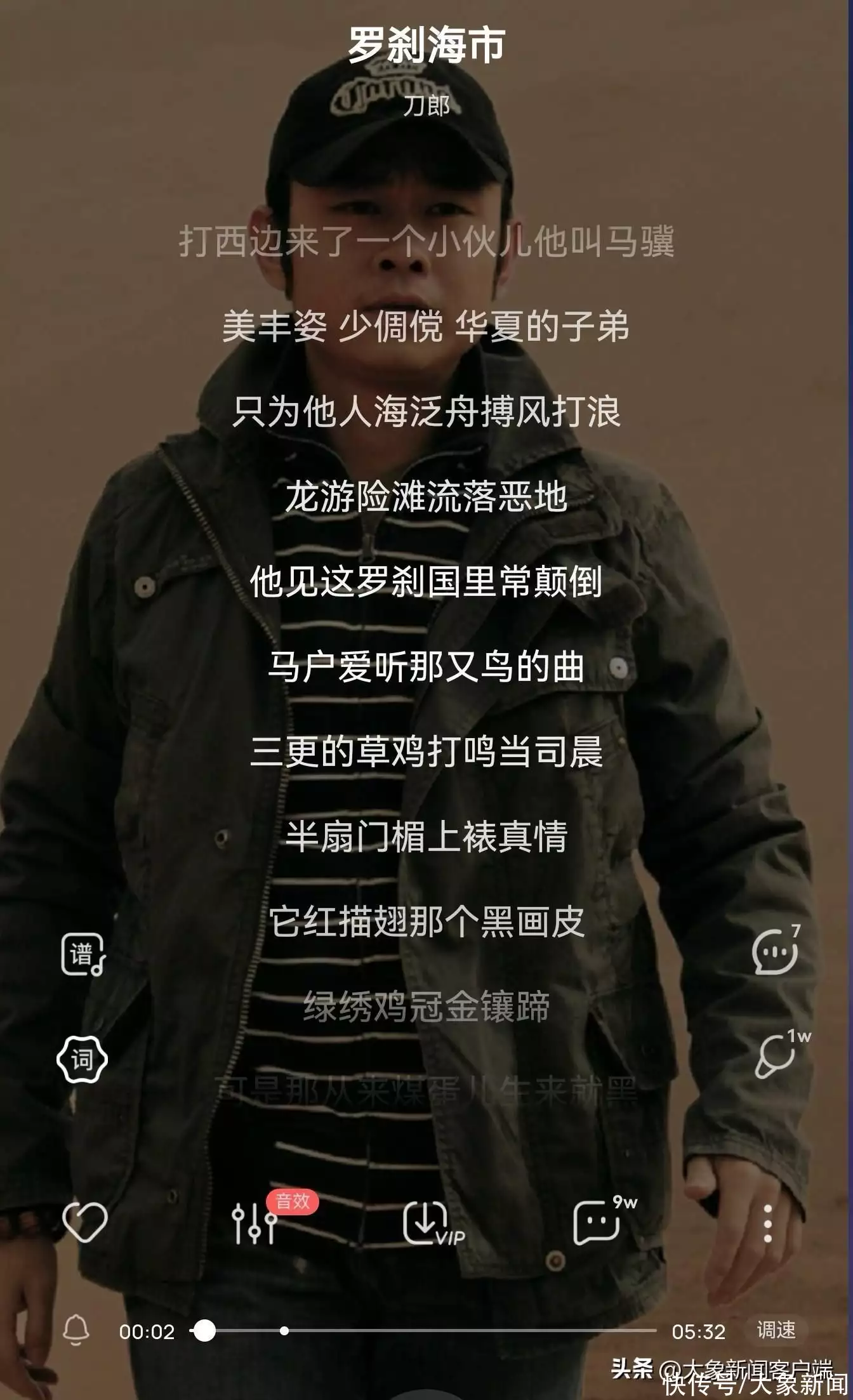 刀郎爆火新歌《罗刹海市》，“借歌复仇”的说法是否成立？少儿不宜和擦边球有何区别？家长总是分不清，许多国漫被迫下架