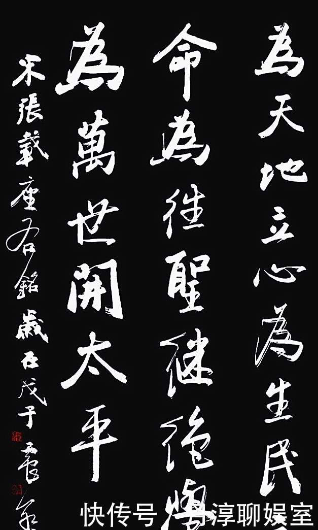北宋理学大师张载和他的横渠四句,是知识分子的人格宣言_【快资讯】