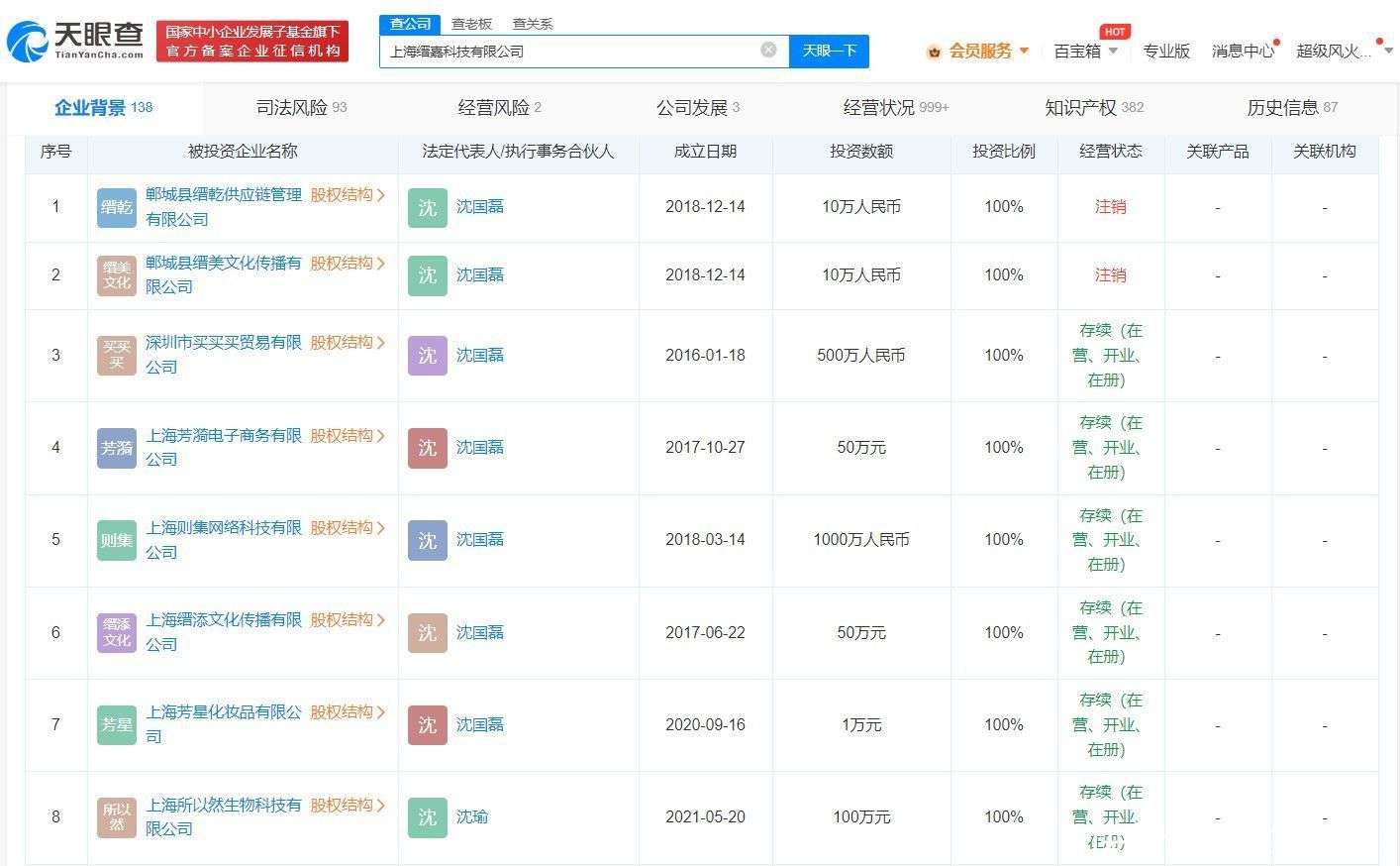 解析与揭秘程序的区别