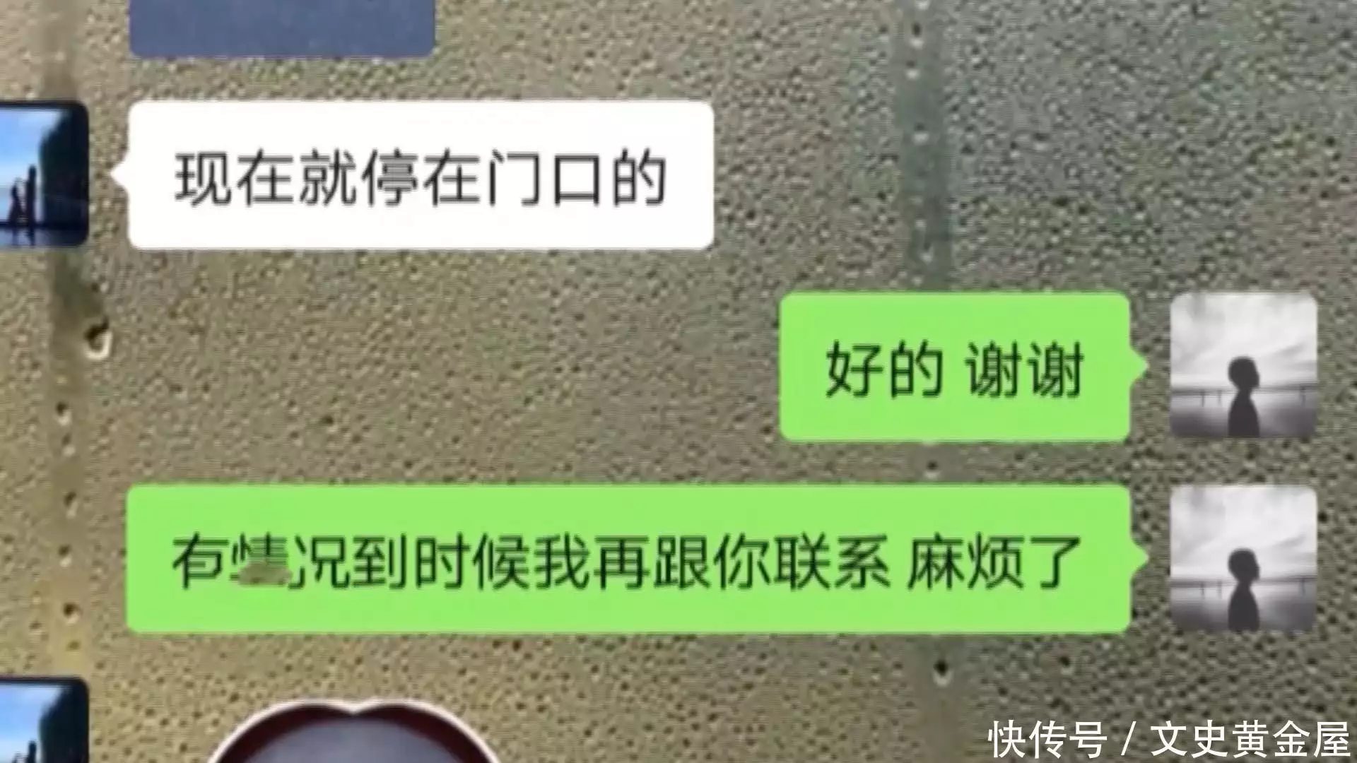 监控拍到诡异画面（监控录像拍到的诡异的一幕） 第12张