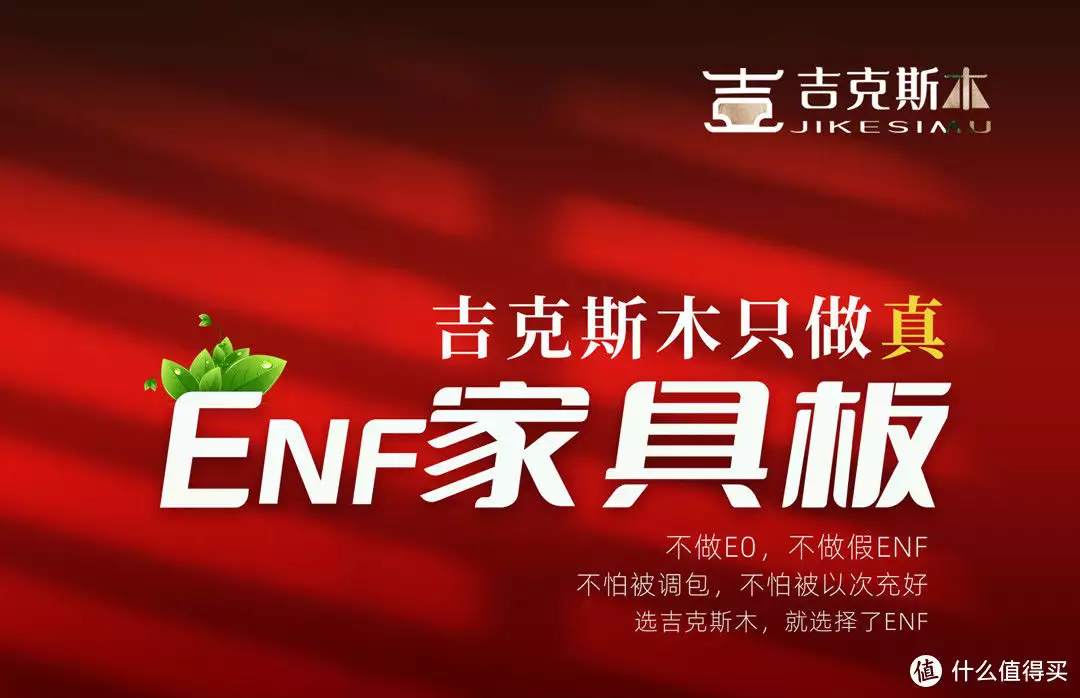 湖南装修板材品牌什么牌子板材好？吉克斯木父亲再婚母亲改嫁，9岁女孩跟奶奶生活，一个举动下秒看哭了(图2)
