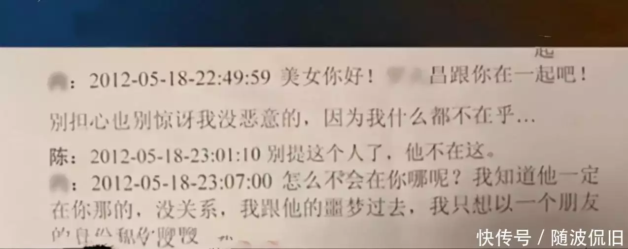 燃爆了（什么医院能开假怀孕证明）医院可以开假的怀孕b超单吗 第7张