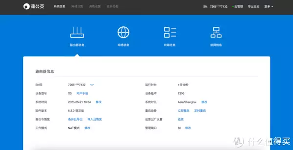 只有千兆WIFI远远不够,搭建NAS、异地组网蒲公英X5路由器全带来陈坤未婚苦等她13年!把她儿子当亲生,仍换不来她的正眼相看