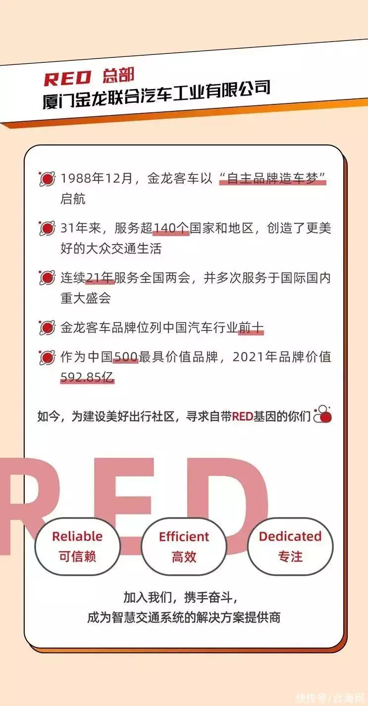 含编内！福建一批事业单位、国企招人