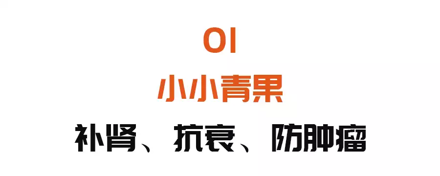 学到了吗(青果泡冰糖吃了什么功效)青果可以泡冰糖水喝吗-2023已更新(最新消息)-第2张图片-鲸幼网